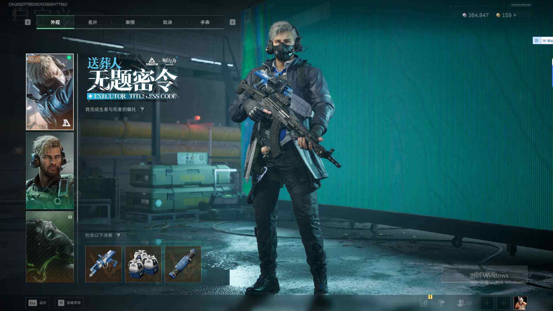 SJZEY382746三角洲行动账号详情图3 SJZEY382746三角洲行动账号详情图3