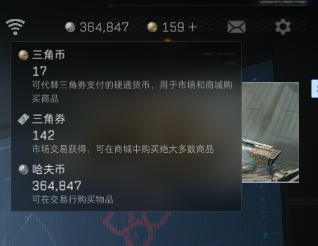SJZEY382746三角洲行动账号详情图4 SJZEY382746三角洲行动账号详情图4