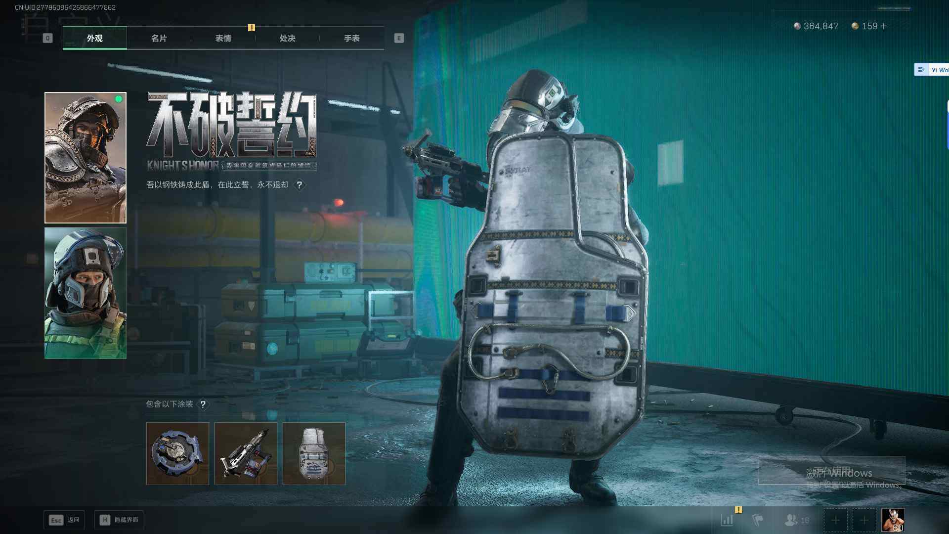 SJZEY382746三角洲行动账号详情图5 SJZEY382746三角洲行动账号详情图5