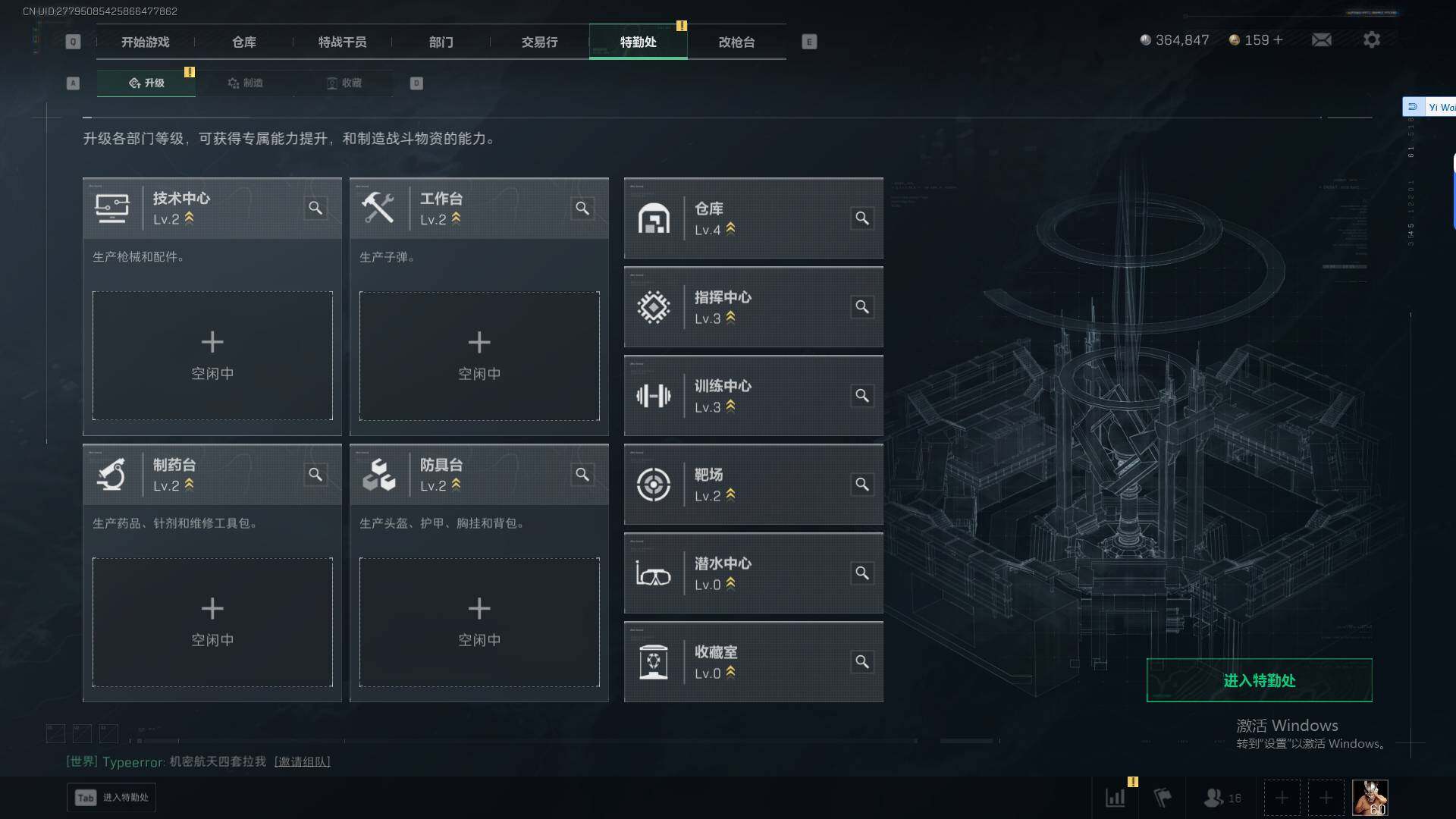 SJZEY382746三角洲行动账号详情图7 SJZEY382746三角洲行动账号详情图7