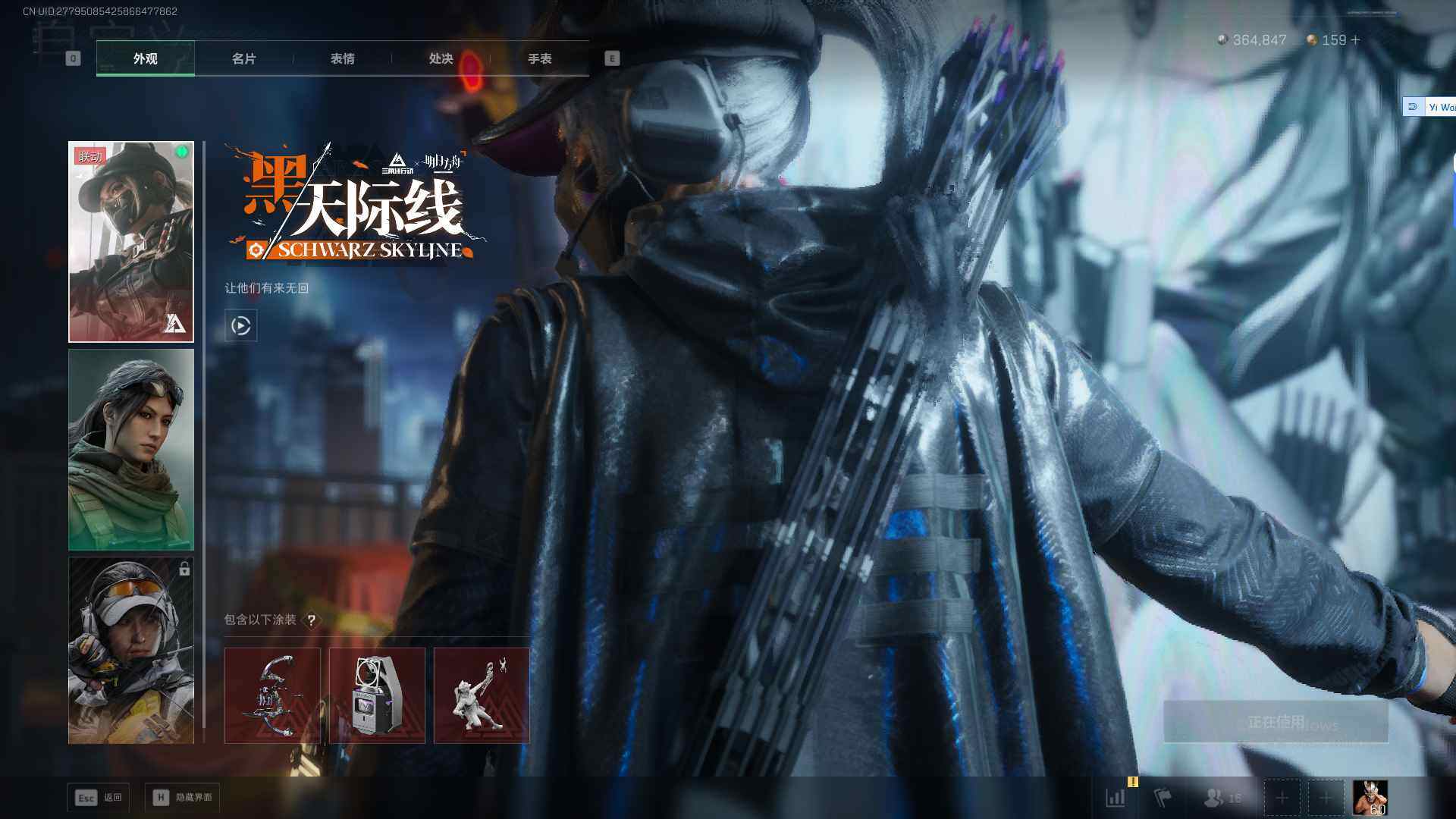 SJZEY382746三角洲行动账号详情图11 SJZEY382746三角洲行动账号详情图11