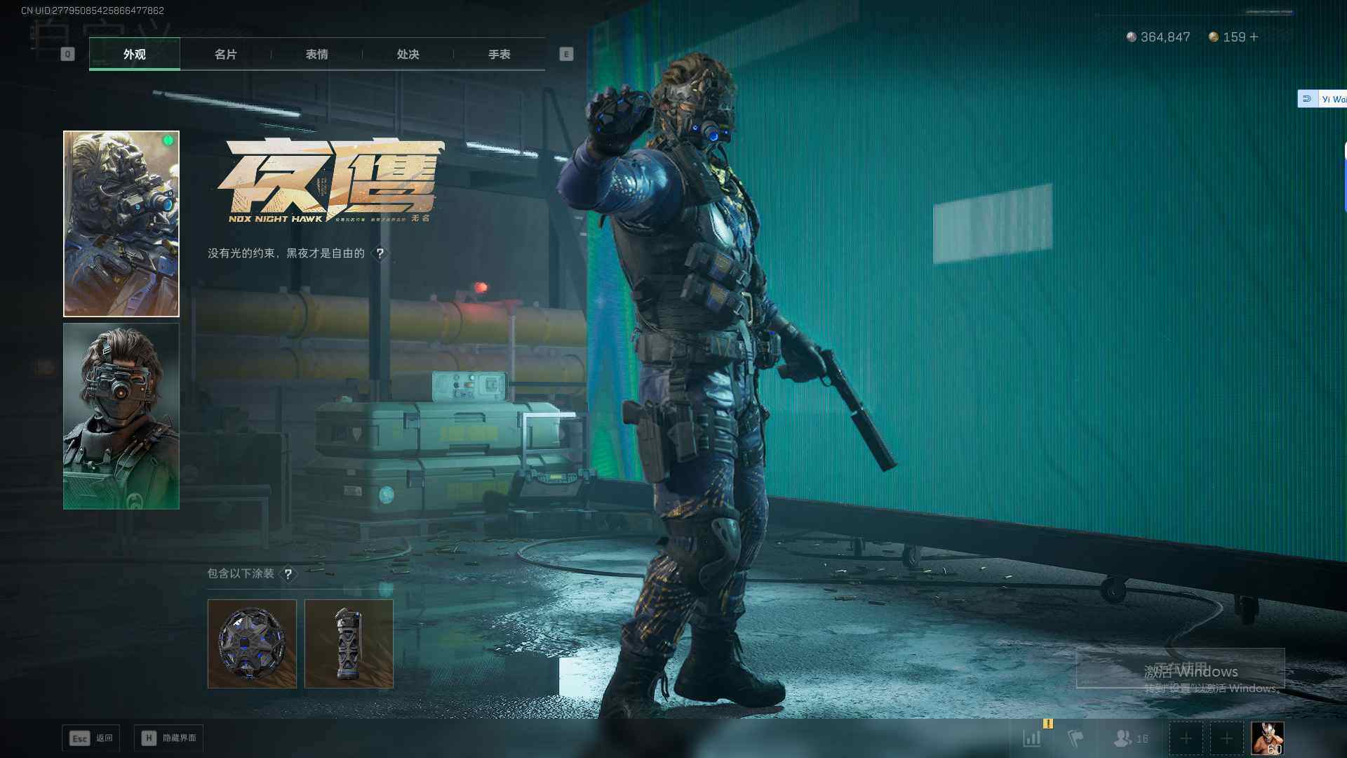 SJZEY382746三角洲行动账号详情图13 SJZEY382746三角洲行动账号详情图13