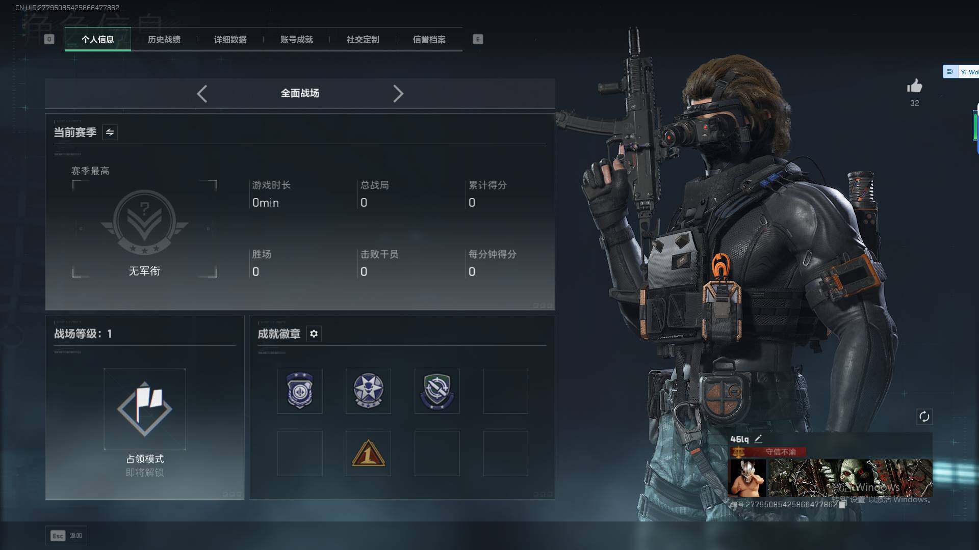 SJZEY382746三角洲行动账号详情图14 SJZEY382746三角洲行动账号详情图14