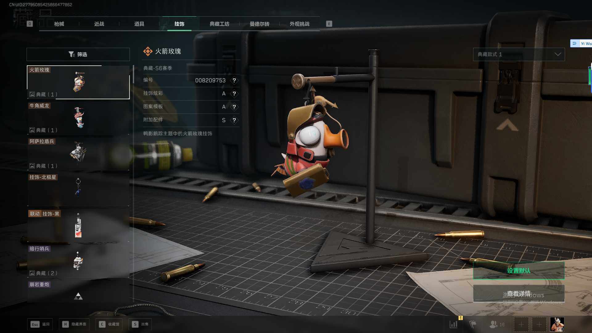 SJZEY382746三角洲行动账号详情图19 SJZEY382746三角洲行动账号详情图19