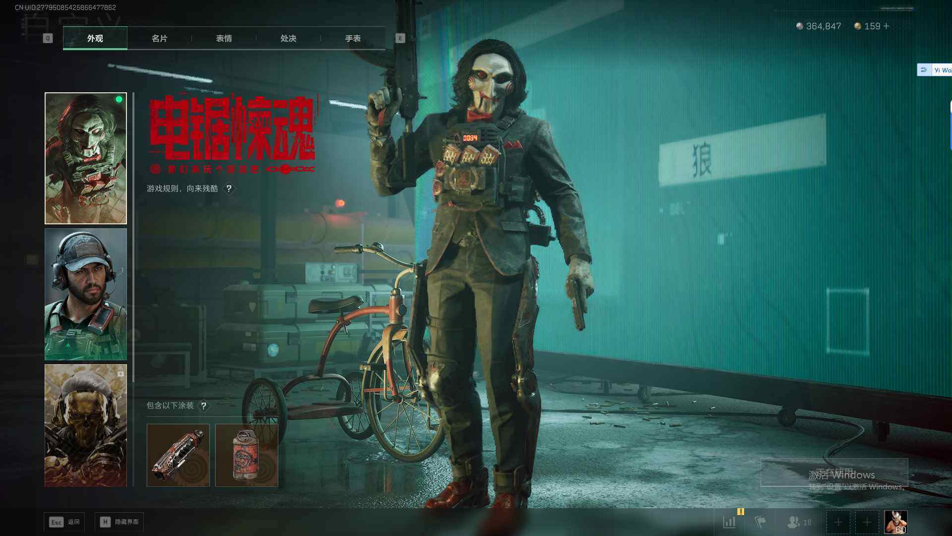 SJZEY382746三角洲行动账号详情图20 SJZEY382746三角洲行动账号详情图20