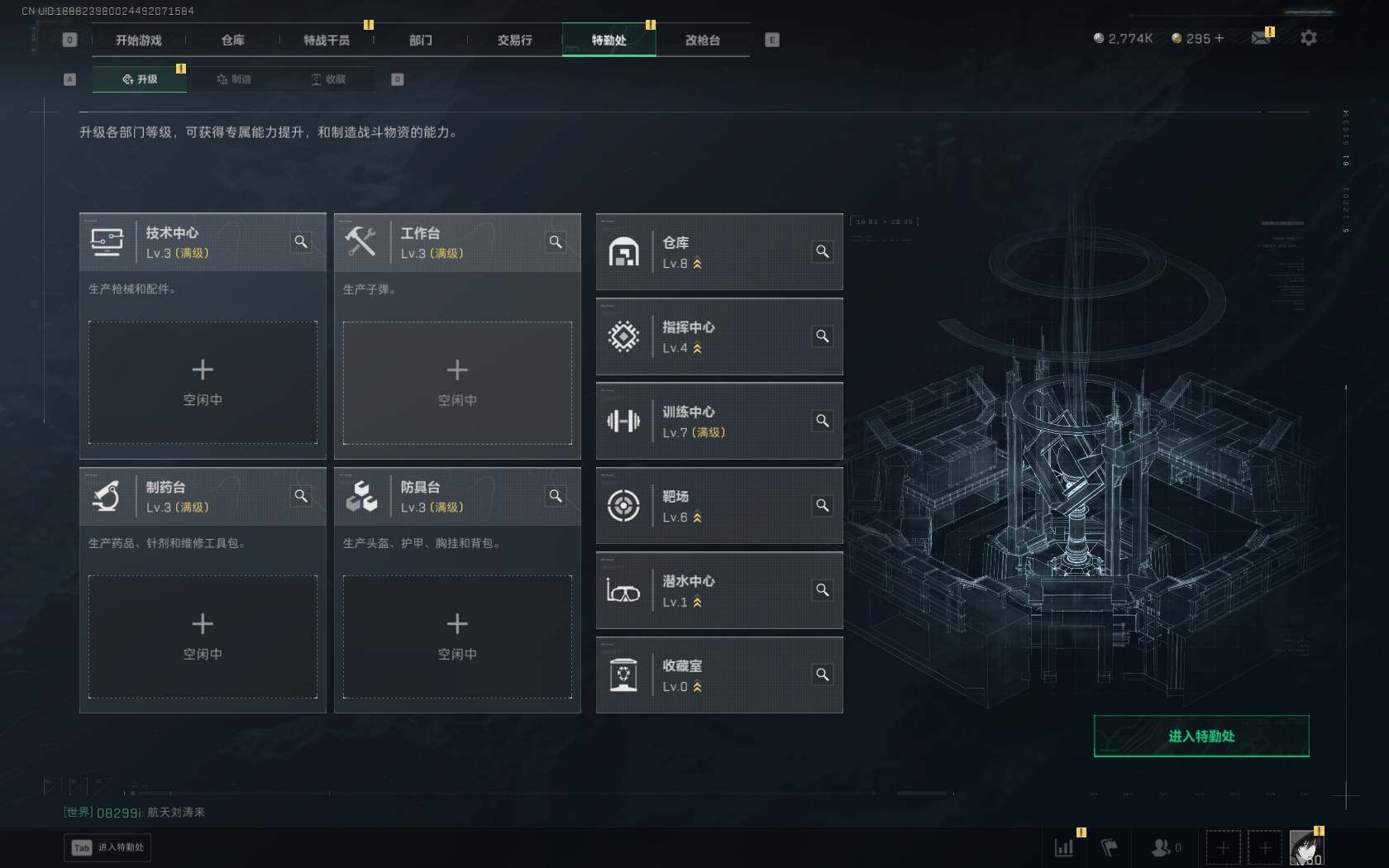 SJZEY382741三角洲行动账号详情图5 SJZEY382741三角洲行动账号详情图5