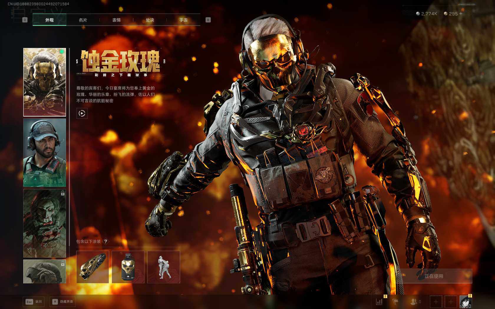 SJZEY382741三角洲行动账号详情图7 SJZEY382741三角洲行动账号详情图7