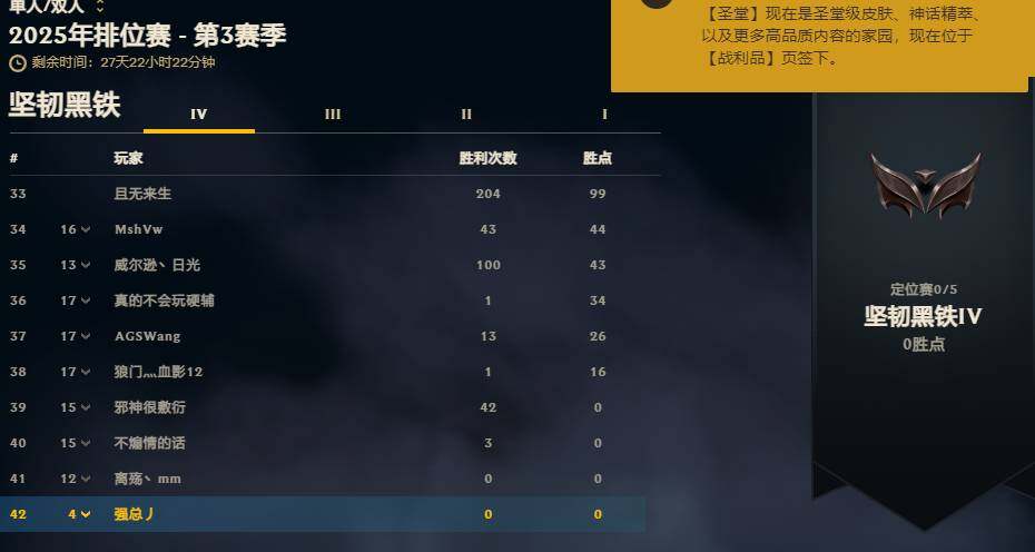 LOLEY320862英雄联盟账号详情图4 LOLEY320862英雄联盟账号详情图4