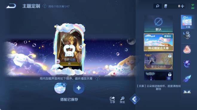 WZ0349906王者荣耀账号详情图15 WZ0349906王者荣耀账号详情图15