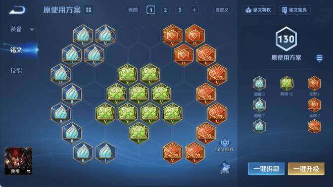 WZ0349906王者荣耀账号详情图18 WZ0349906王者荣耀账号详情图18