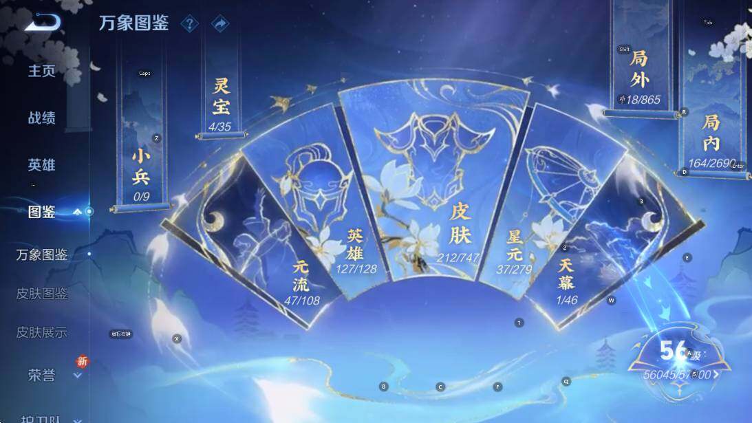 WZCMW4121087王者荣耀账号详情图10