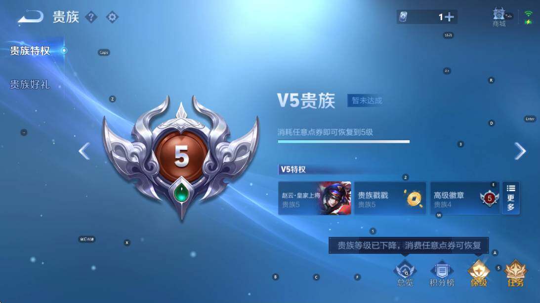 WZCMW4121088王者荣耀账号详情图5