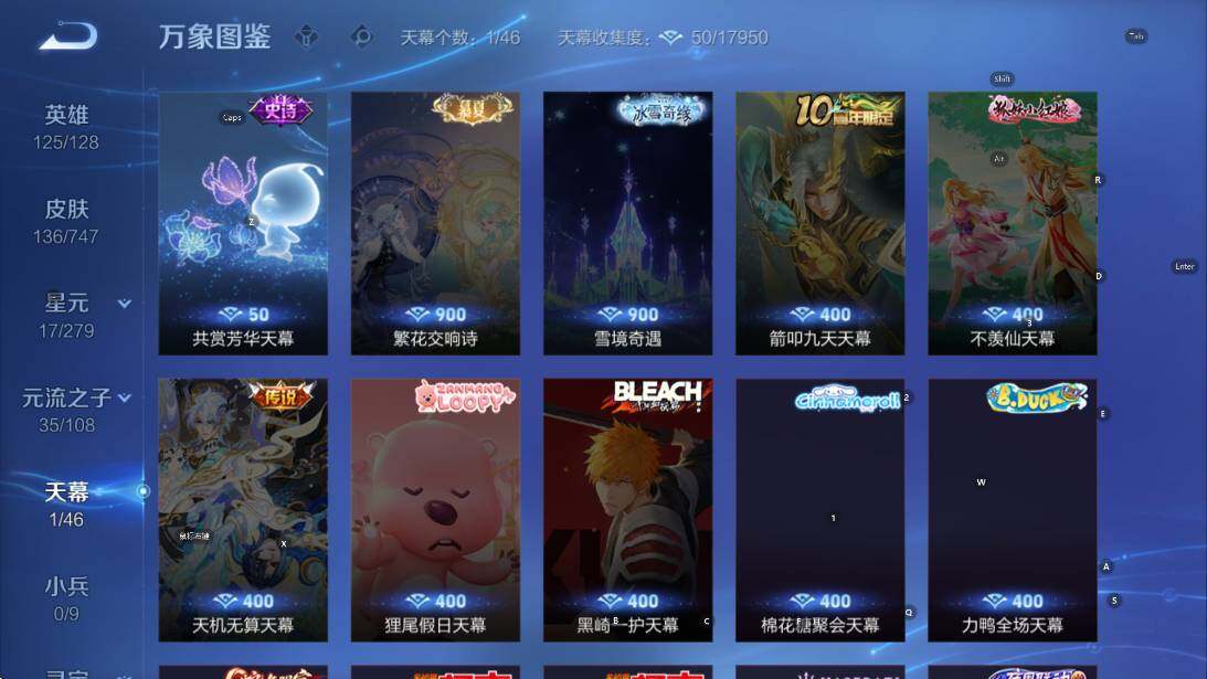 WZCMW4121088王者荣耀账号详情图11