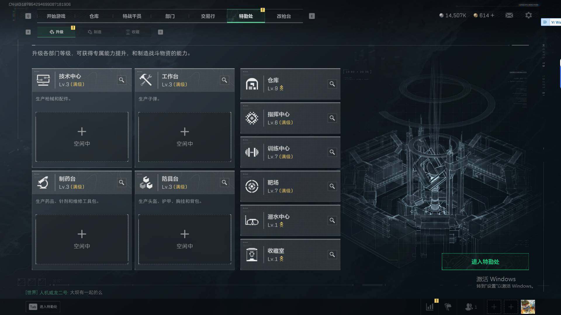 SJZEY382750三角洲行动账号详情图6 SJZEY382750三角洲行动账号详情图6