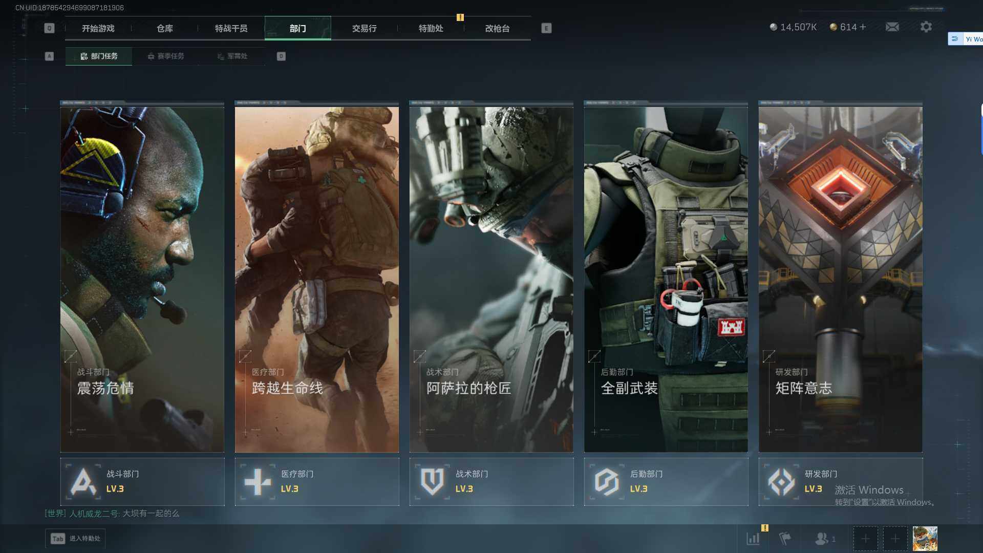 SJZEY382750三角洲行动账号详情图7 SJZEY382750三角洲行动账号详情图7