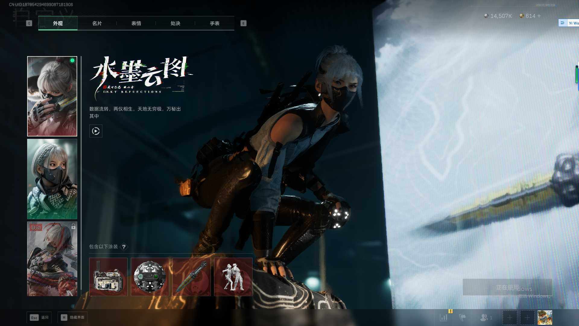 SJZEY382750三角洲行动账号详情图11 SJZEY382750三角洲行动账号详情图11