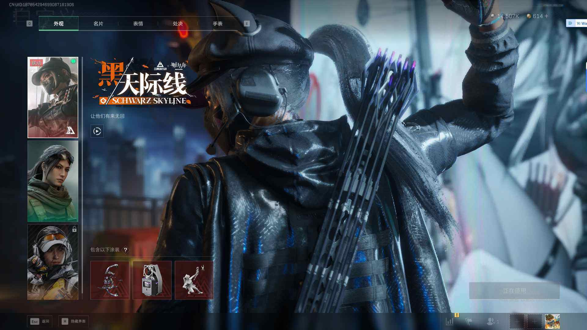 SJZEY382750三角洲行动账号详情图13 SJZEY382750三角洲行动账号详情图13