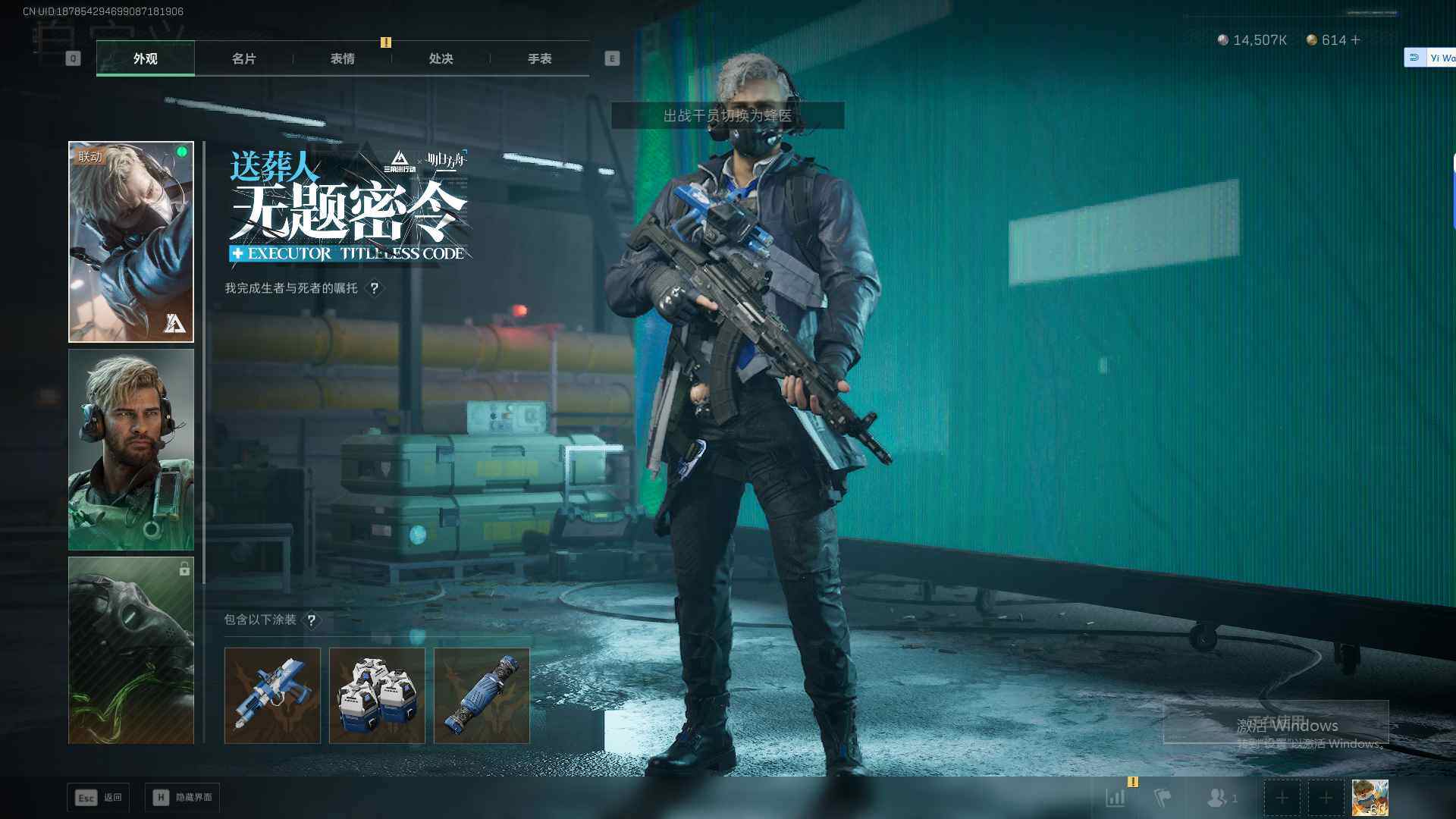 SJZEY382750三角洲行动账号详情图14 SJZEY382750三角洲行动账号详情图14