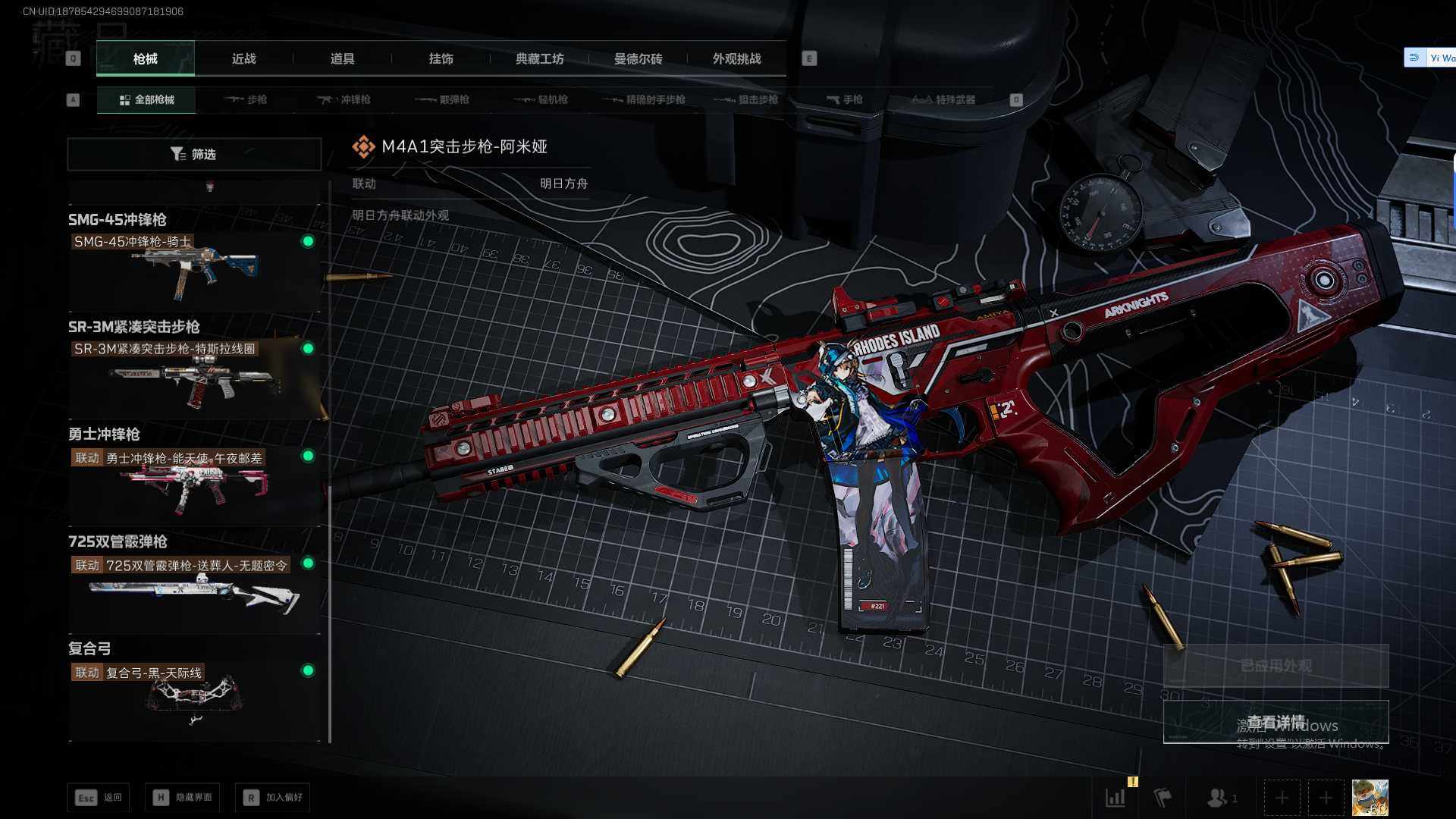 SJZEY382750三角洲行动账号详情图17 SJZEY382750三角洲行动账号详情图17