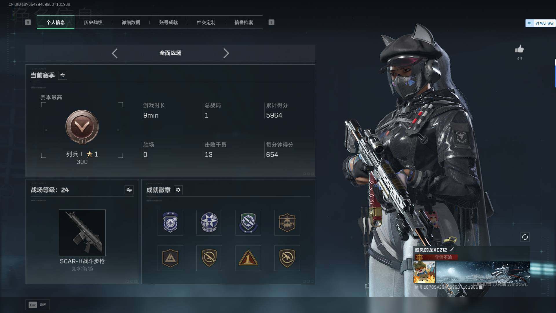 SJZEY382750三角洲行动账号详情图18 SJZEY382750三角洲行动账号详情图18