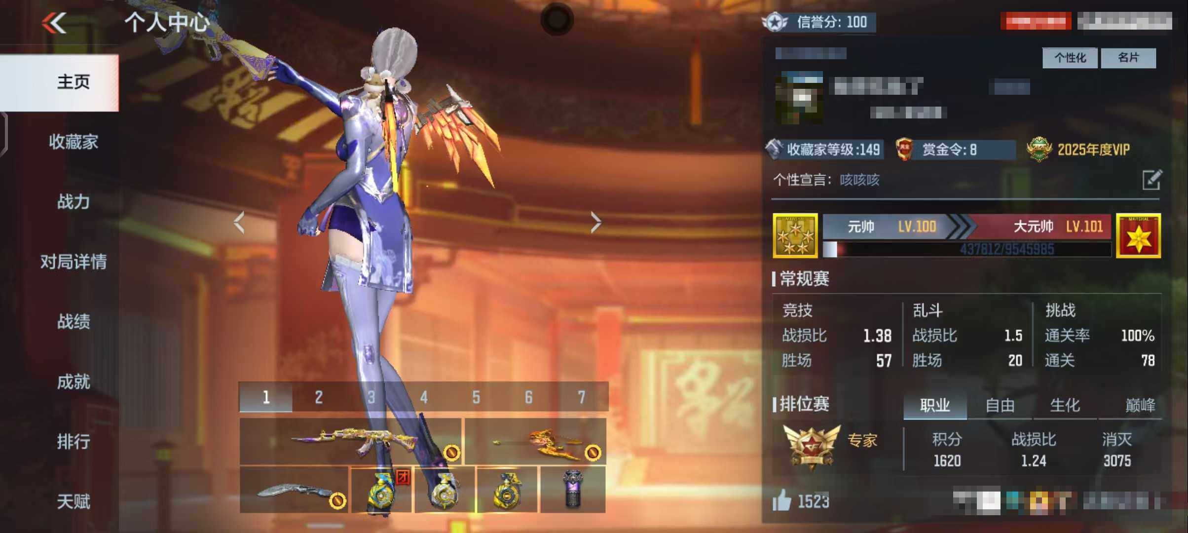 CFMEY369995枪战王者账号详情图36 CFMEY369995枪战王者账号详情图36