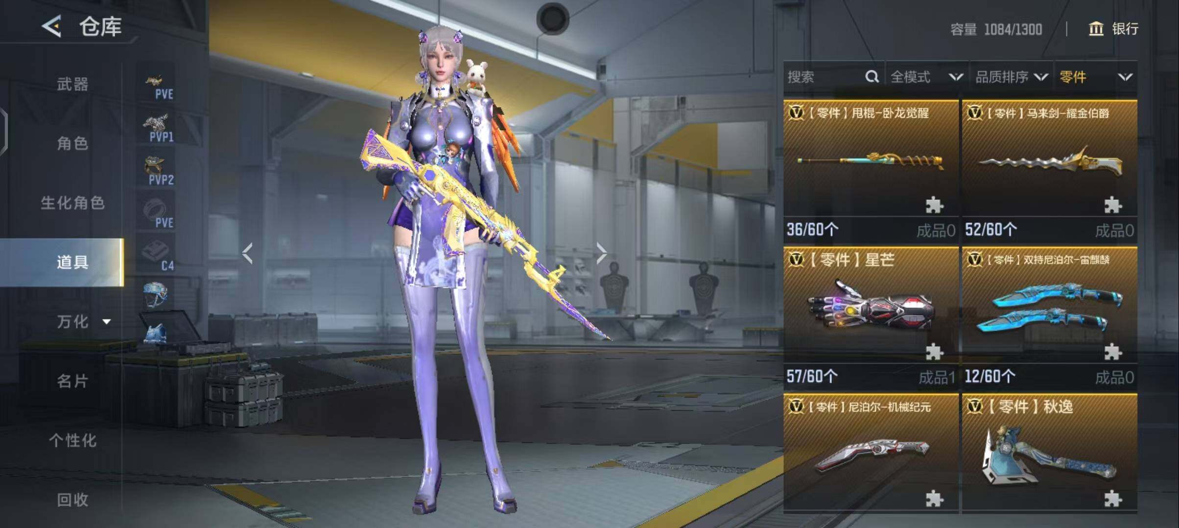 CFMEY369995枪战王者账号详情图42 CFMEY369995枪战王者账号详情图42