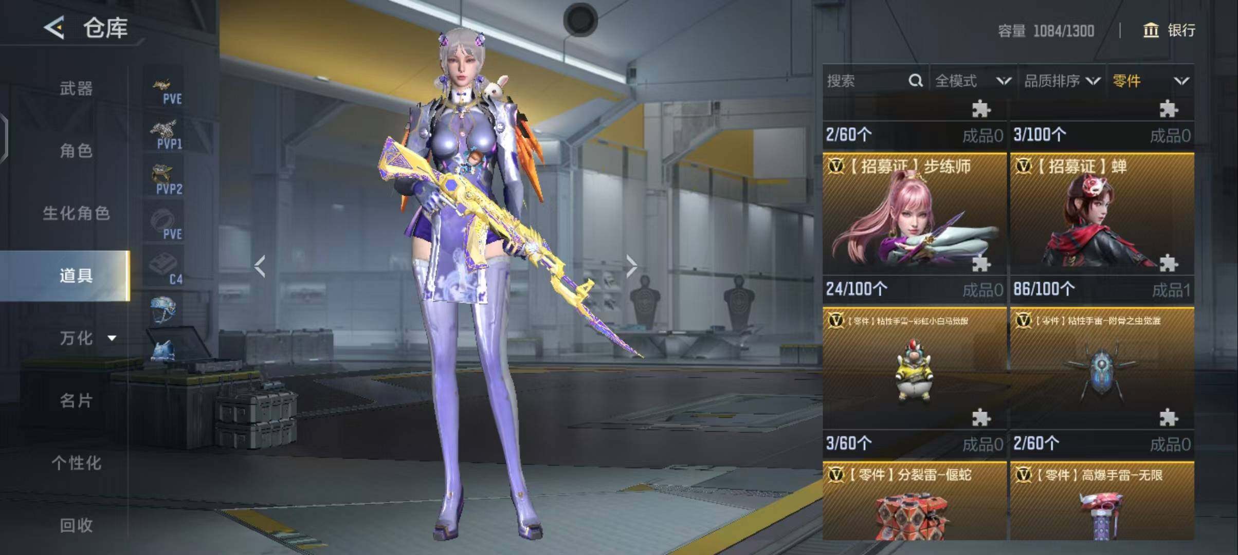 CFMEY369995枪战王者账号详情图43 CFMEY369995枪战王者账号详情图43