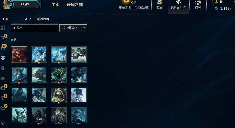 LOLCMW321315英雄联盟账号详情图5 LOLCMW321315英雄联盟账号详情图5