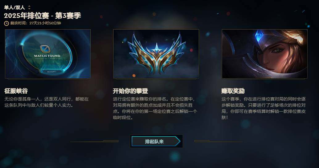 LOLCMW321315英雄联盟账号详情图3 LOLCMW321315英雄联盟账号详情图3