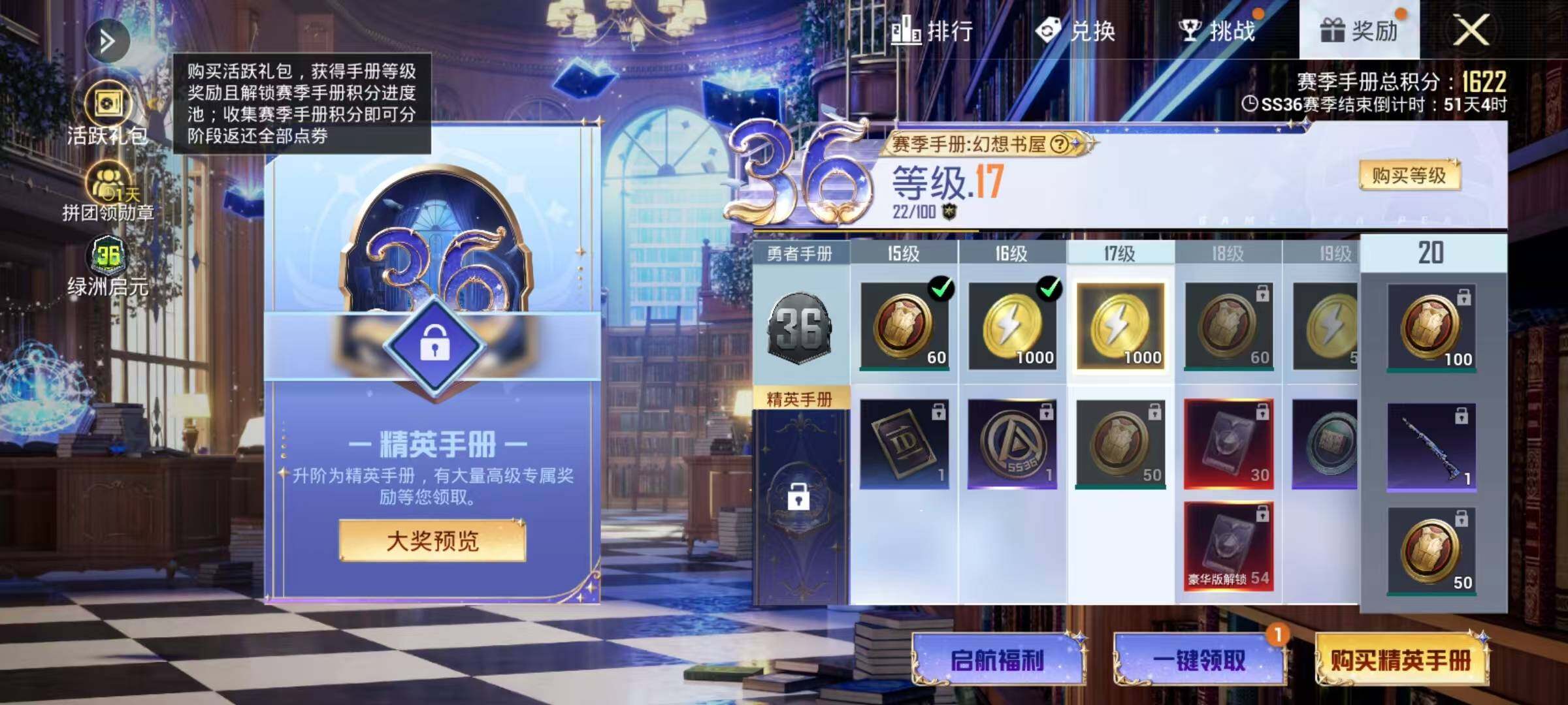 HPCMW3428570和平精英账号详情图17 HPCMW3428570和平精英账号详情图17