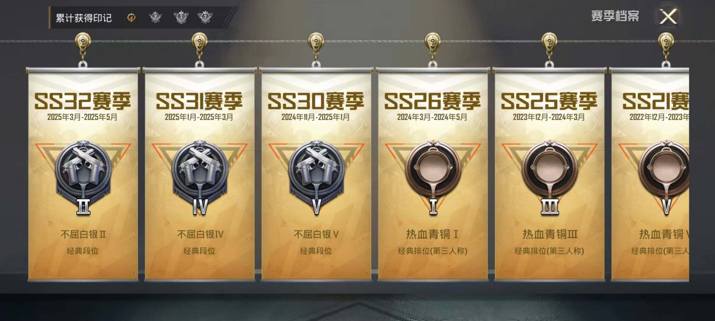 HPCMW3428570和平精英账号详情图18 HPCMW3428570和平精英账号详情图18