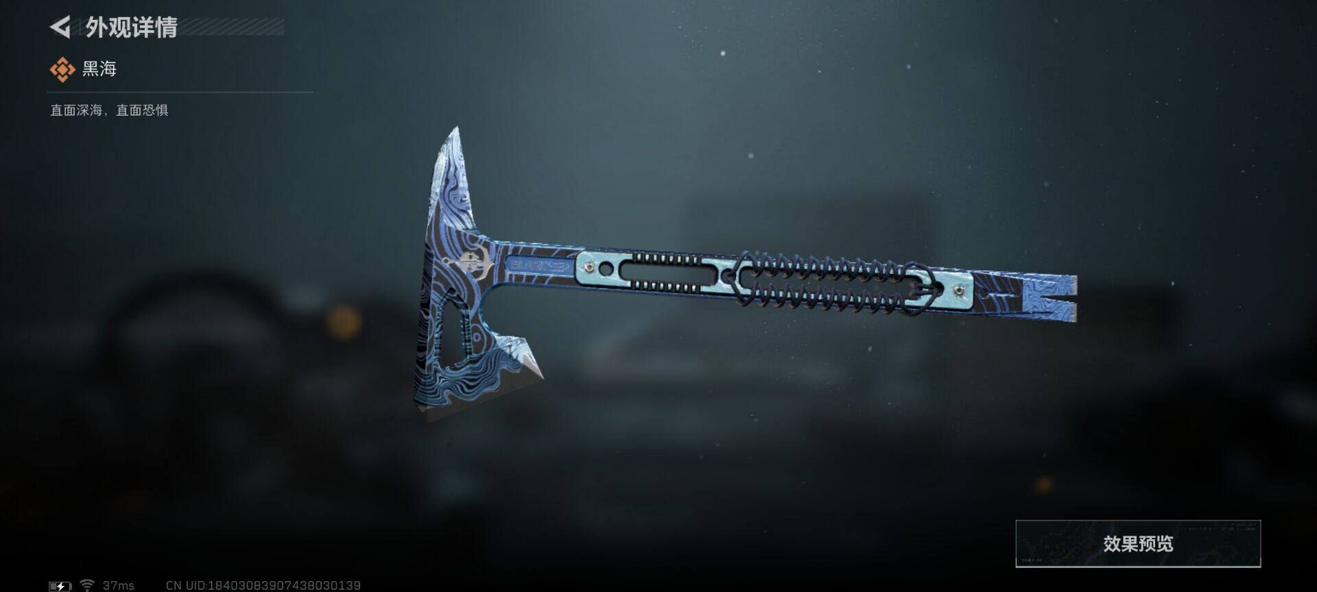 SJZQM382565三角洲行动账号详情图7 SJZQM382565三角洲行动账号详情图7