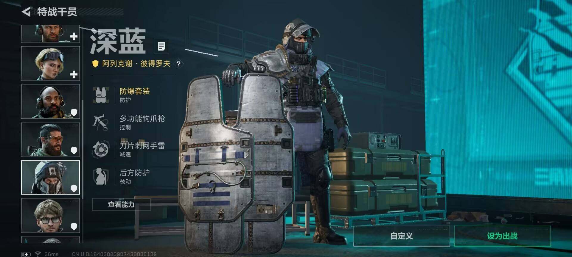 SJZQM382565三角洲行动账号详情图10 SJZQM382565三角洲行动账号详情图10