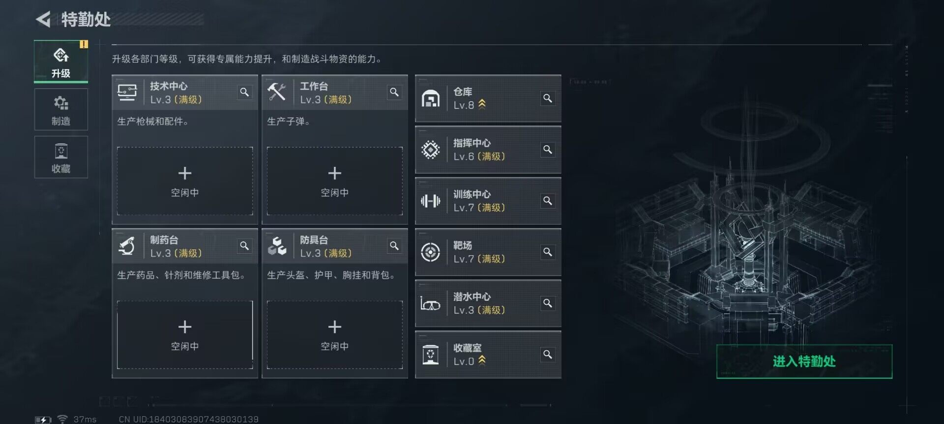 SJZQM382565三角洲行动账号详情图23 SJZQM382565三角洲行动账号详情图23