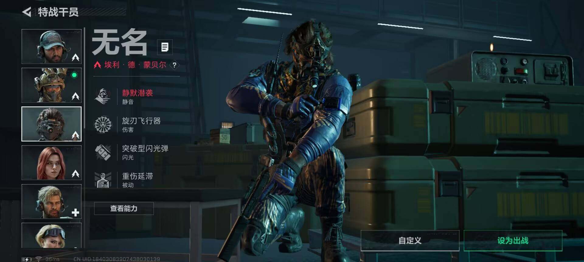 SJZQM382565三角洲行动账号详情图12 SJZQM382565三角洲行动账号详情图12