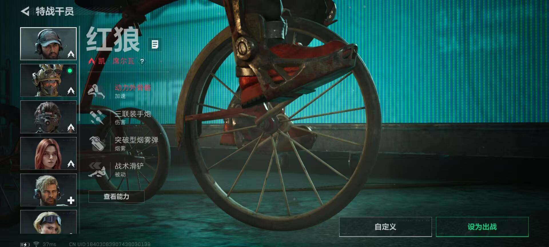 SJZQM382565三角洲行动账号详情图30 SJZQM382565三角洲行动账号详情图30