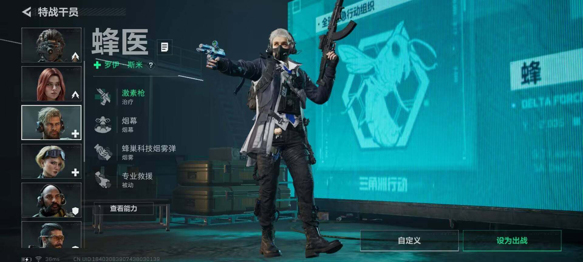 SJZQM382565三角洲行动账号详情图13 SJZQM382565三角洲行动账号详情图13