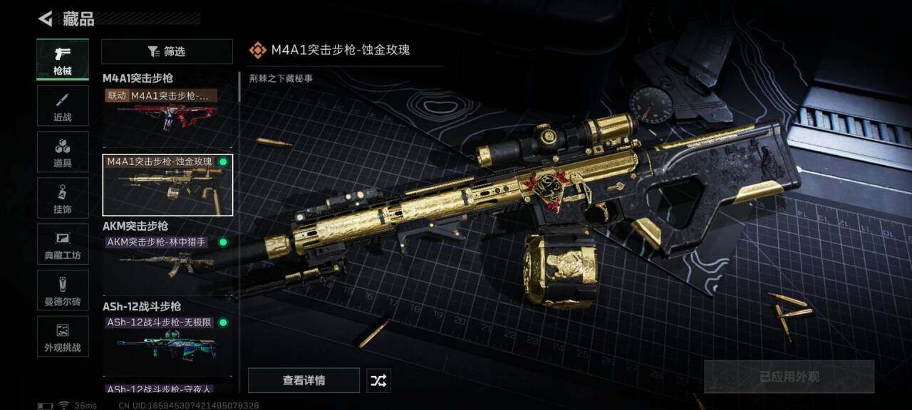 SJZEY382556三角洲行动账号详情图14 SJZEY382556三角洲行动账号详情图14