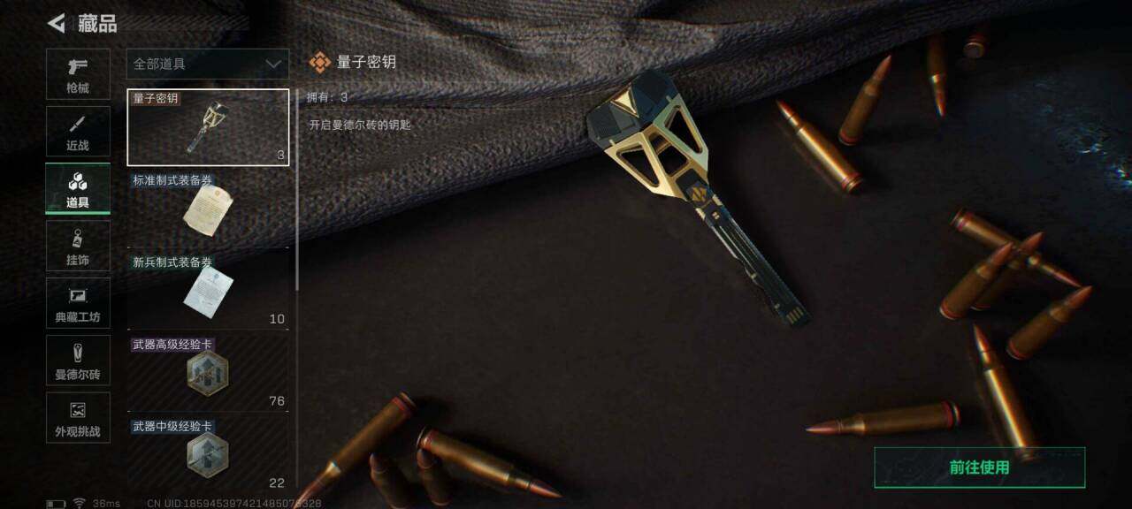 SJZEY382556三角洲行动账号详情图15 SJZEY382556三角洲行动账号详情图15