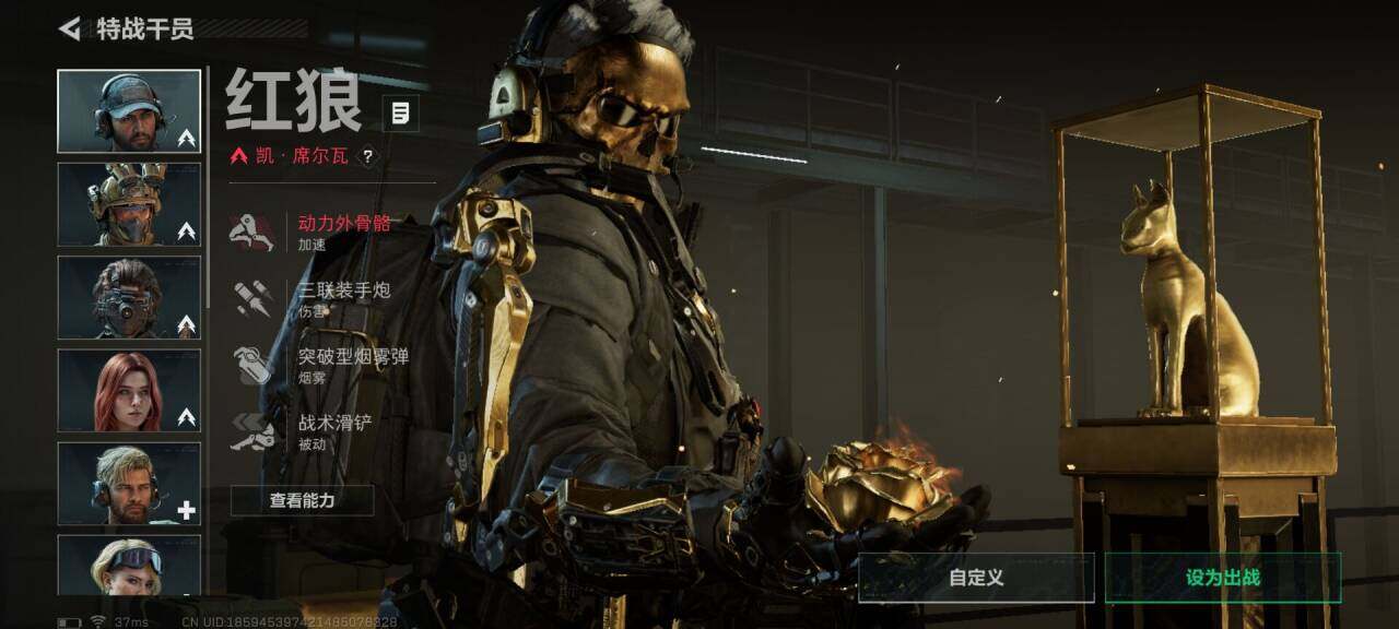 SJZEY382556三角洲行动账号详情图6 SJZEY382556三角洲行动账号详情图6