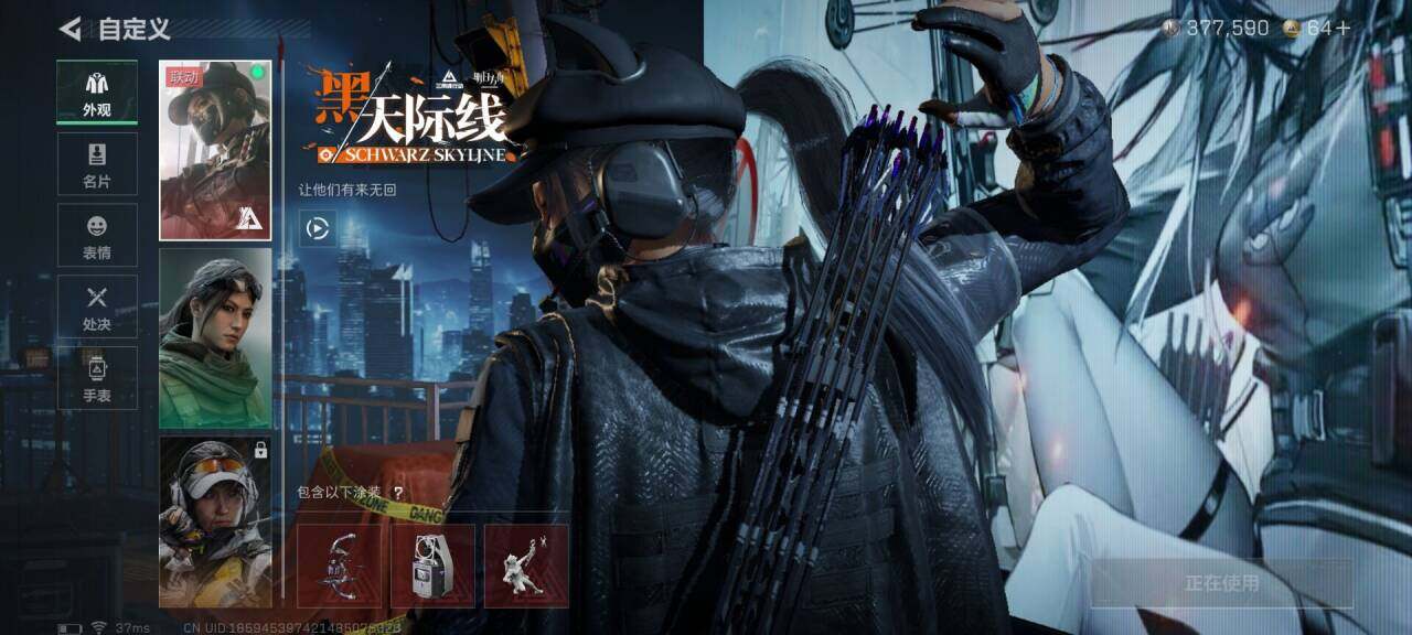 SJZEY382556三角洲行动账号详情图8 SJZEY382556三角洲行动账号详情图8