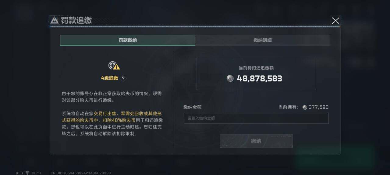 SJZEY382556三角洲行动账号详情图17 SJZEY382556三角洲行动账号详情图17