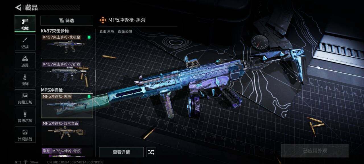 SJZEY382556三角洲行动账号详情图19 SJZEY382556三角洲行动账号详情图19