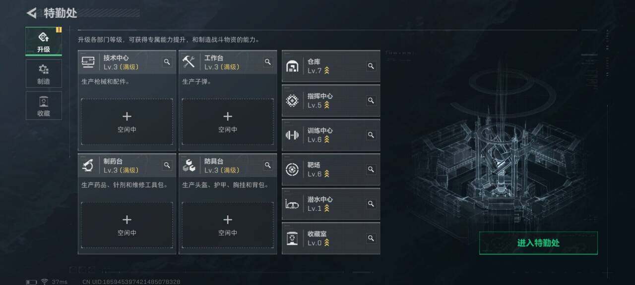 SJZEY382556三角洲行动账号详情图23 SJZEY382556三角洲行动账号详情图23