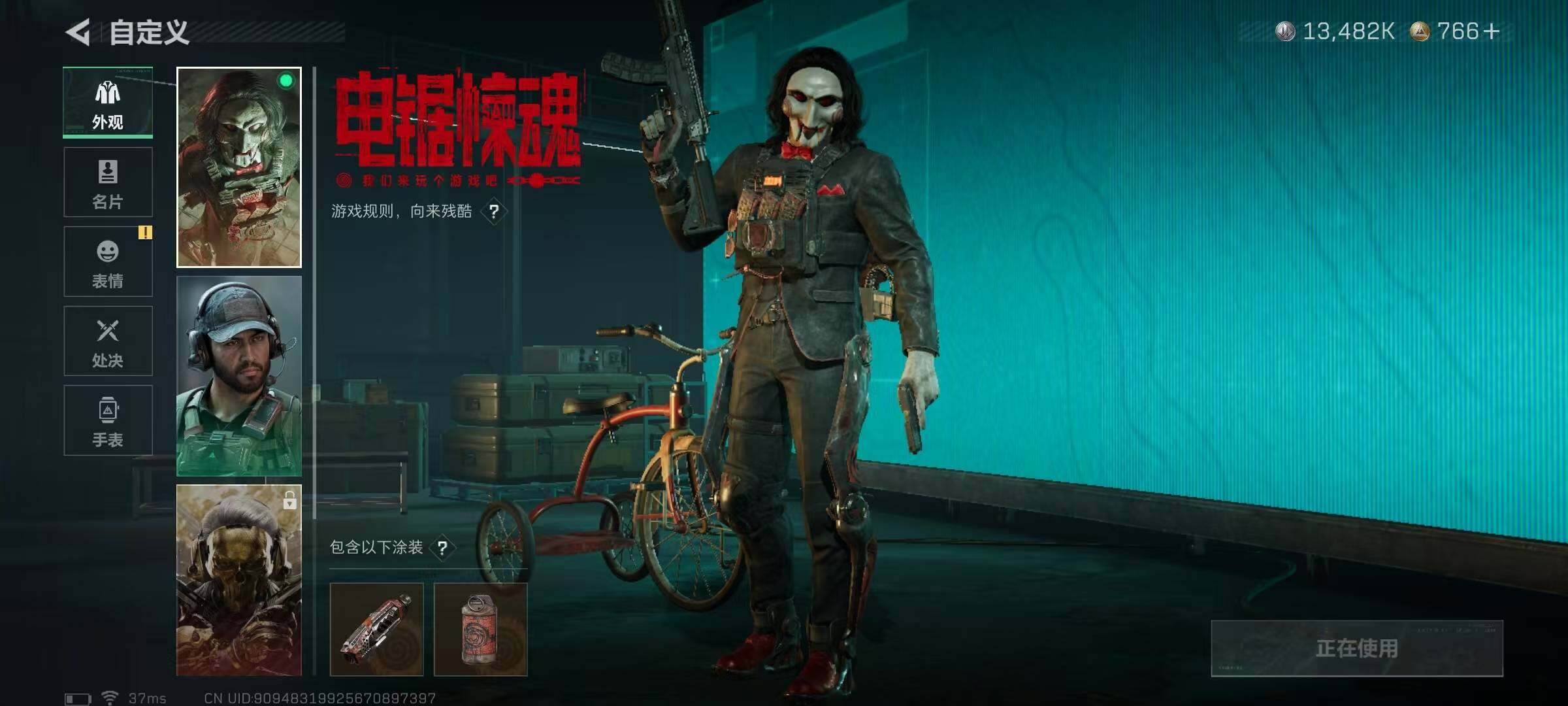 SJZQM382837三角洲行动账号详情图5 SJZQM382837三角洲行动账号详情图5