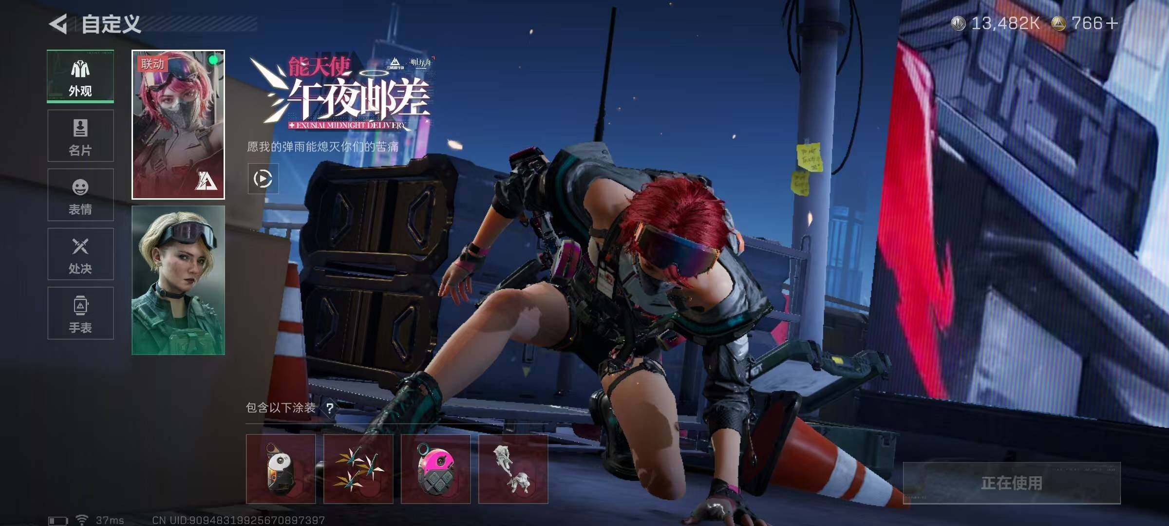 SJZQM382837三角洲行动账号详情图7 SJZQM382837三角洲行动账号详情图7