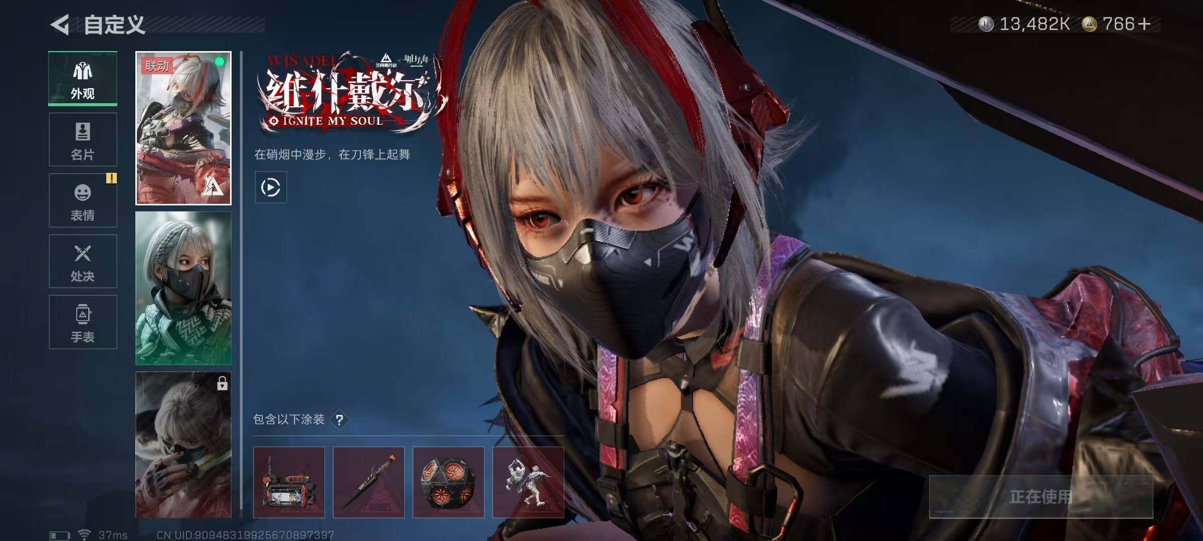 SJZQM382837三角洲行动账号详情图8 SJZQM382837三角洲行动账号详情图8