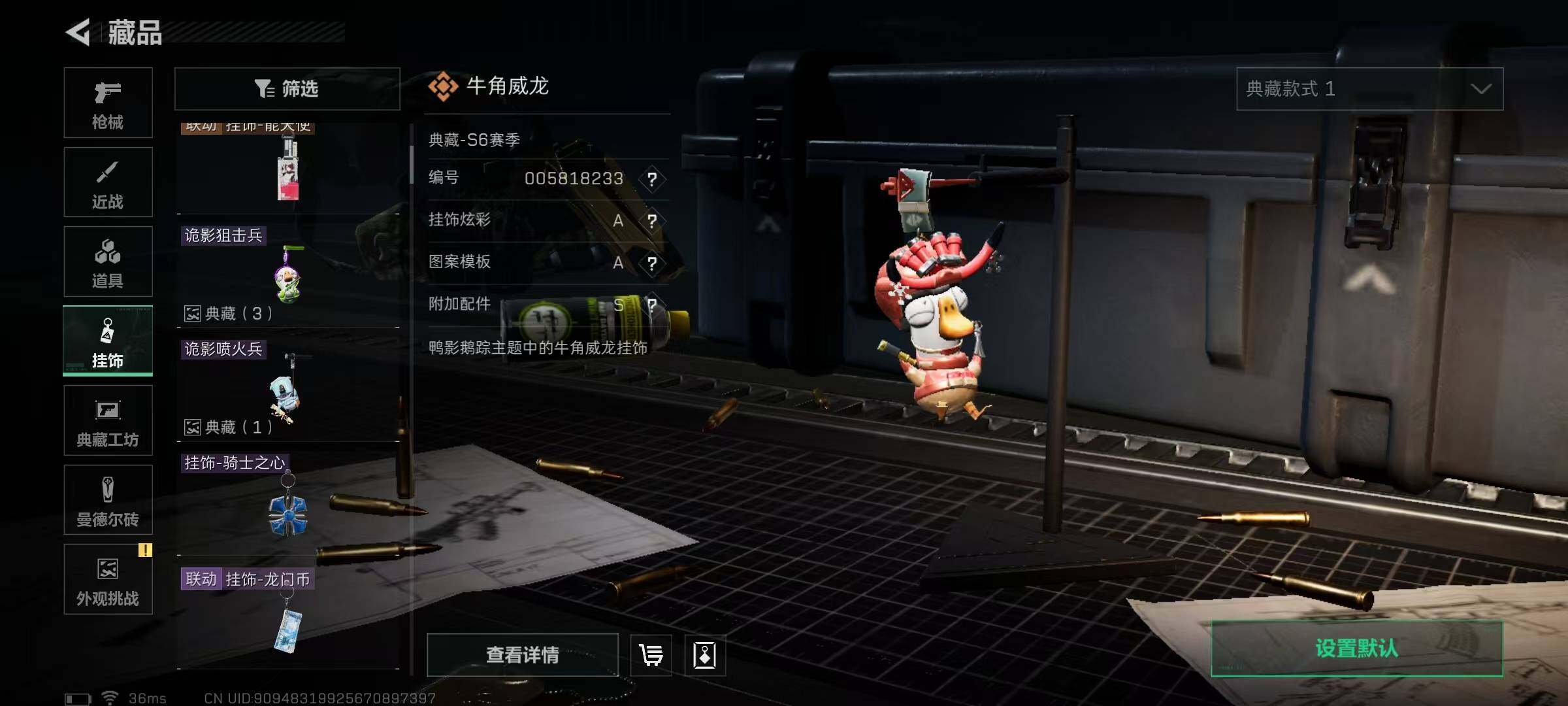 SJZQM382837三角洲行动账号详情图42 SJZQM382837三角洲行动账号详情图42