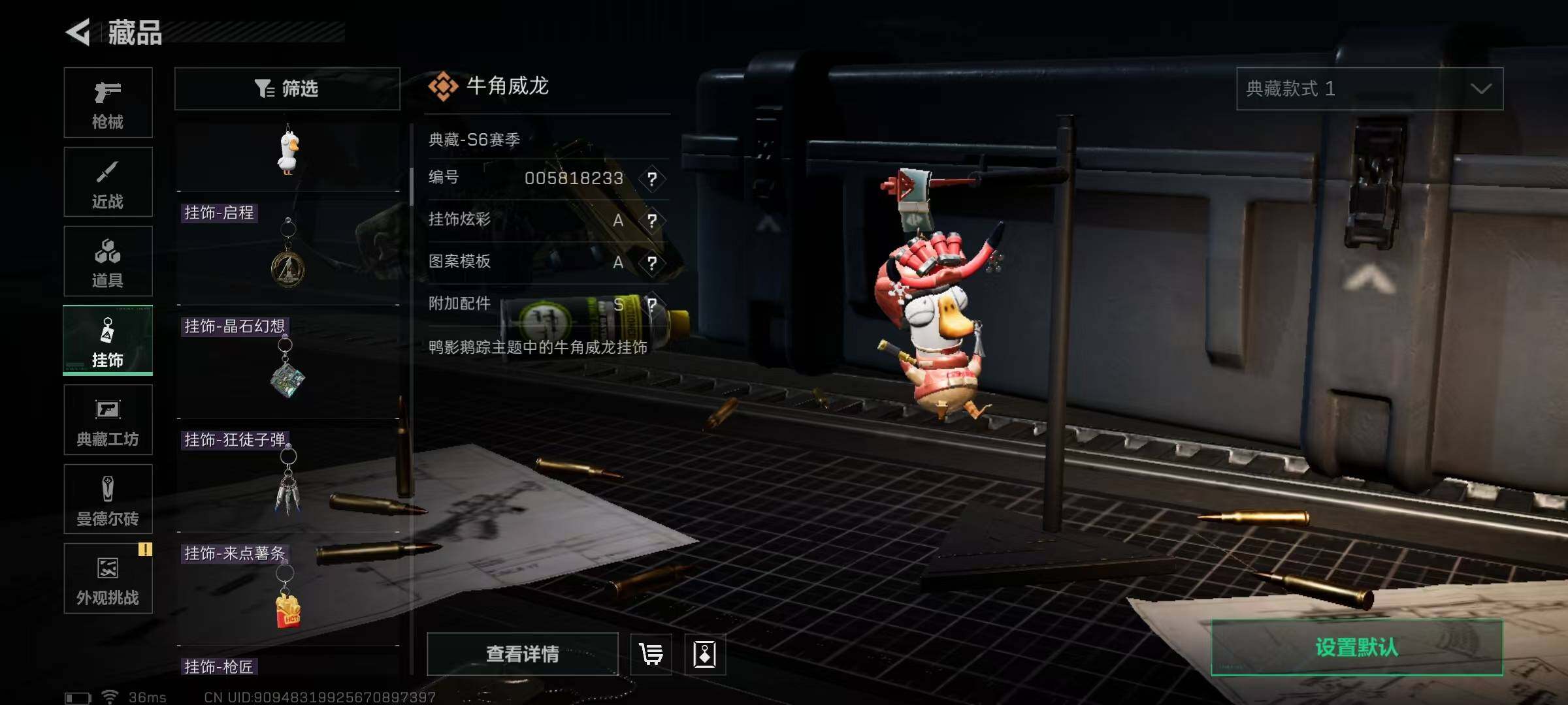 SJZQM382837三角洲行动账号详情图43 SJZQM382837三角洲行动账号详情图43