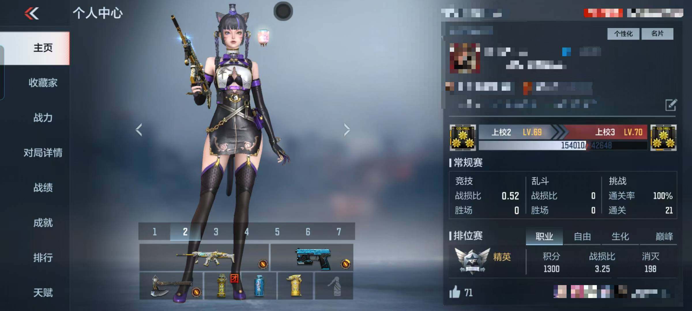 CFMEY369988枪战王者账号详情图3 CFMEY369988枪战王者账号详情图3